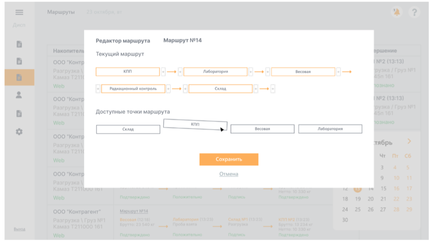 Снимок экрана 2021-08-17 в 17.42.56.png
